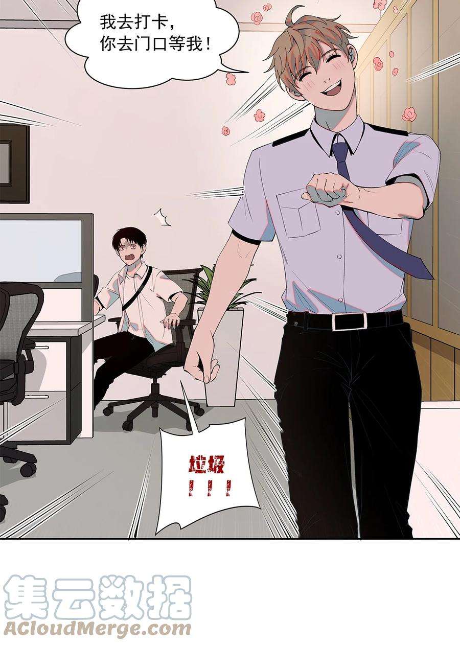 我知道你的秘密三话 报案