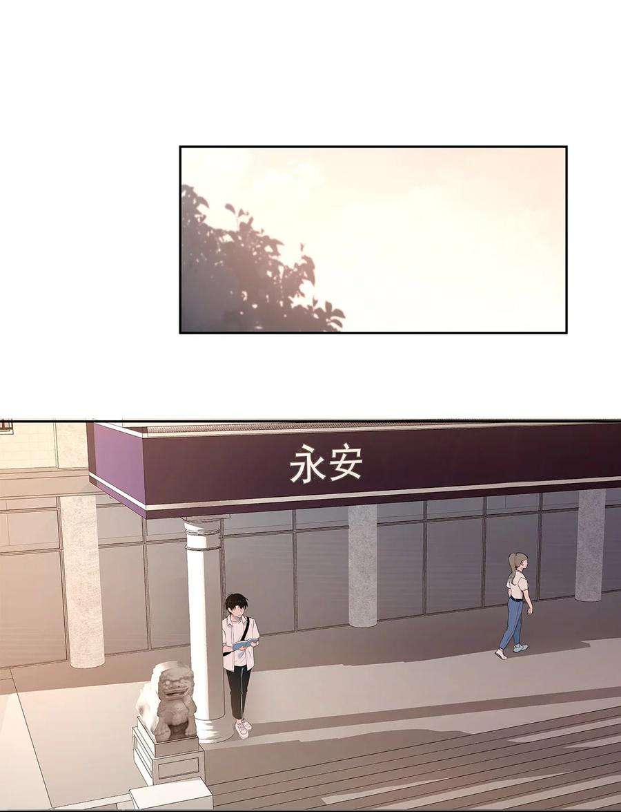 我知道你的秘密三话 报案