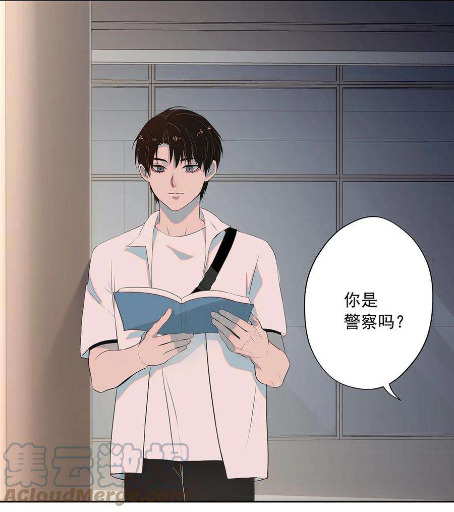 我知道你的秘密三话 报案