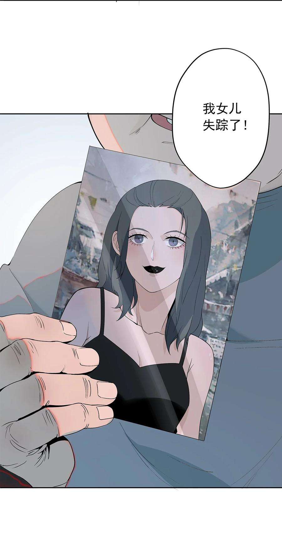 我知道你的秘密三话 报案