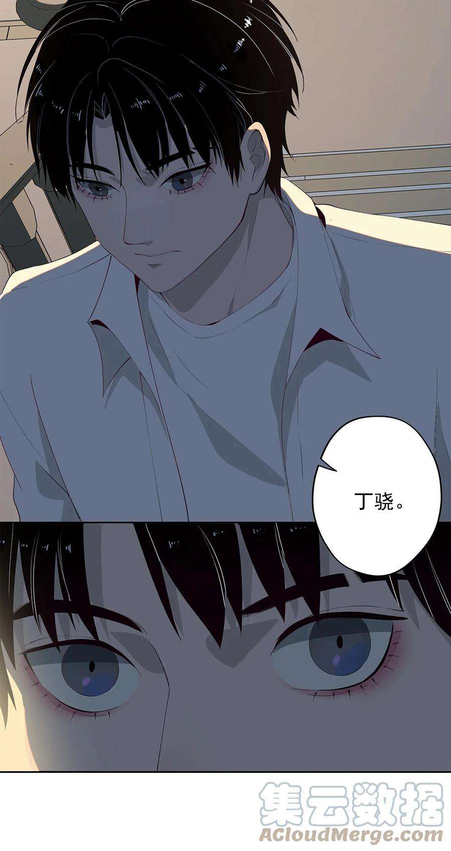 我知道你的秘密三话 报案