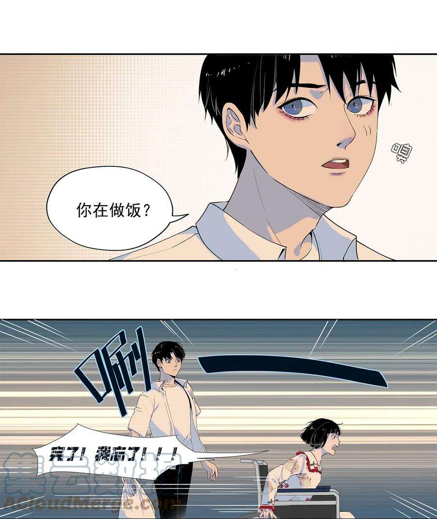 我知道你的秘密三话 报案