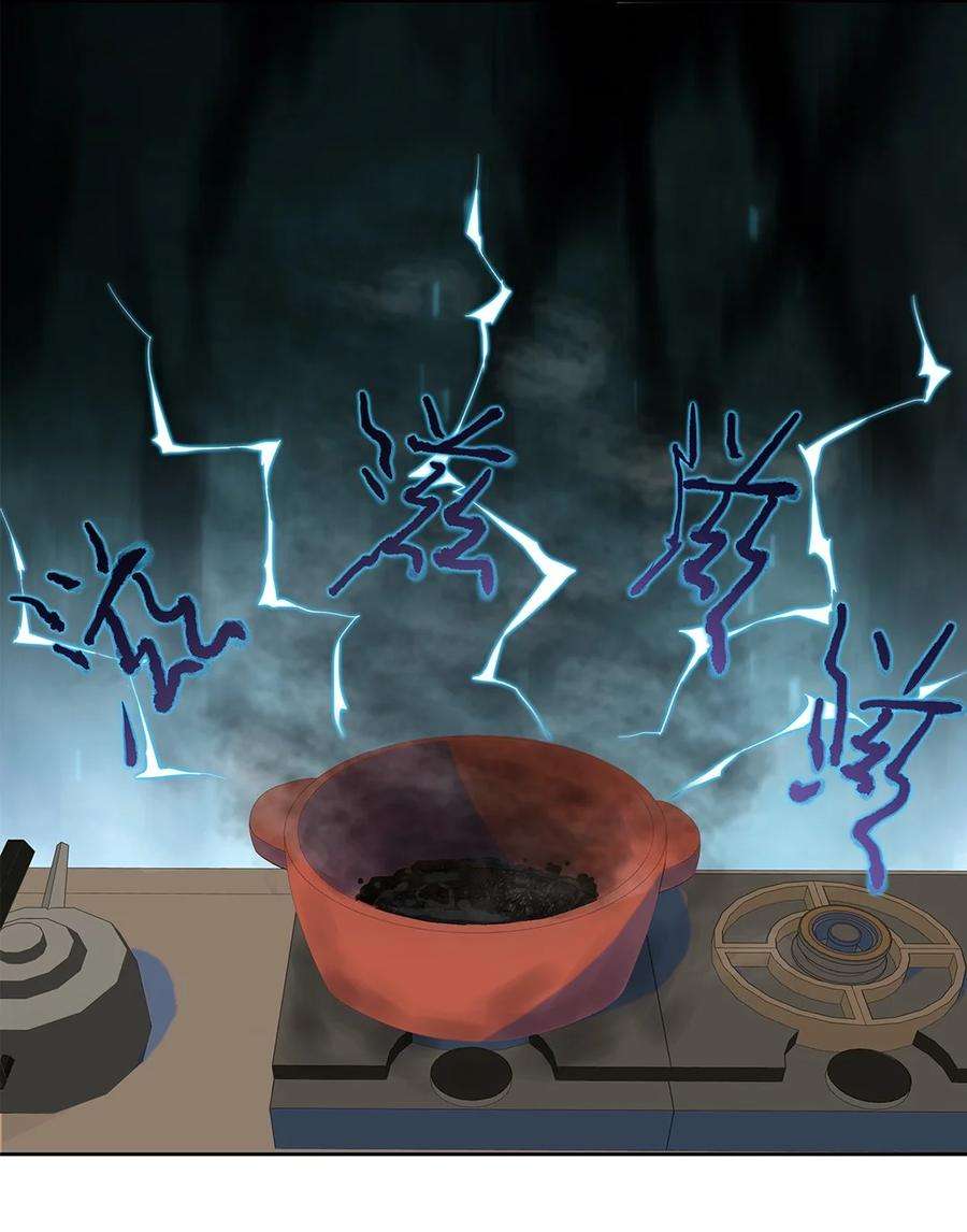 我知道你的秘密三话 报案