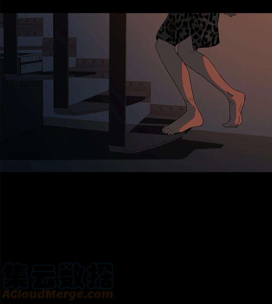 我知道你的秘密四话 惊喜