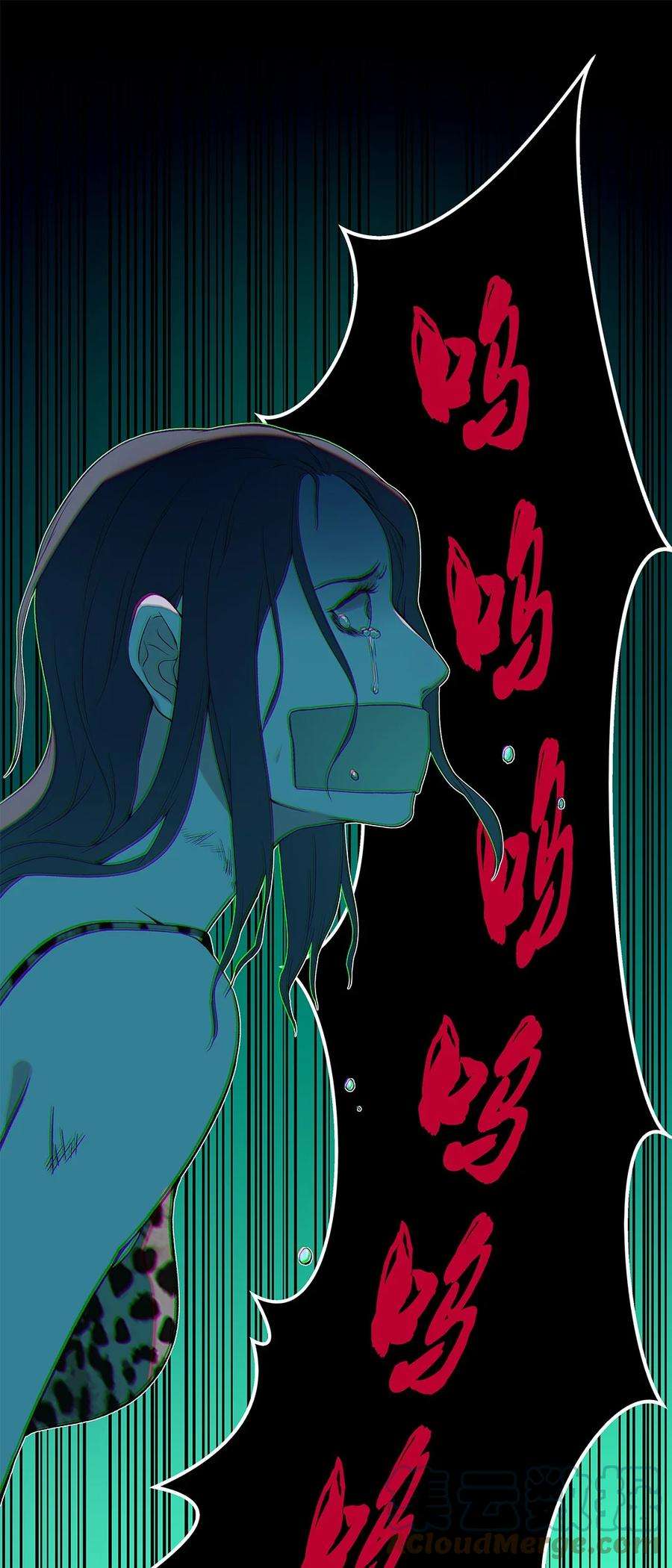 我知道你的秘密四话 惊喜