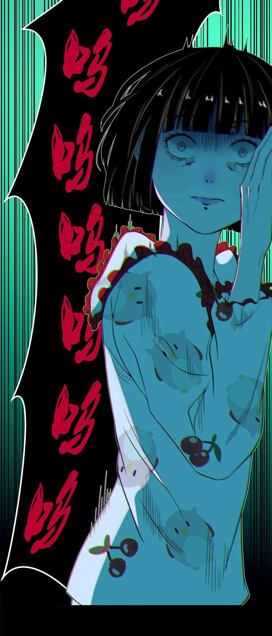 我知道你的秘密四话 惊喜