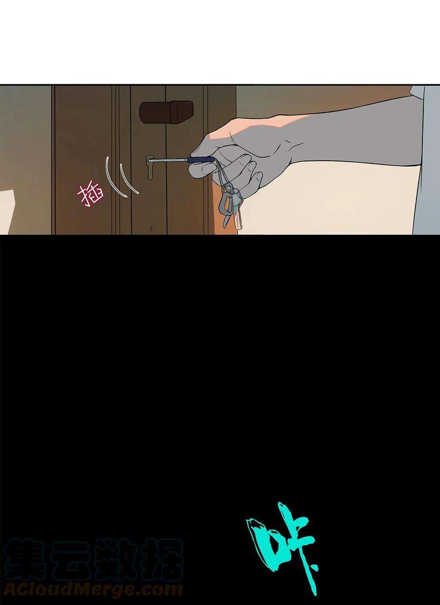 我知道你的秘密四话 惊喜