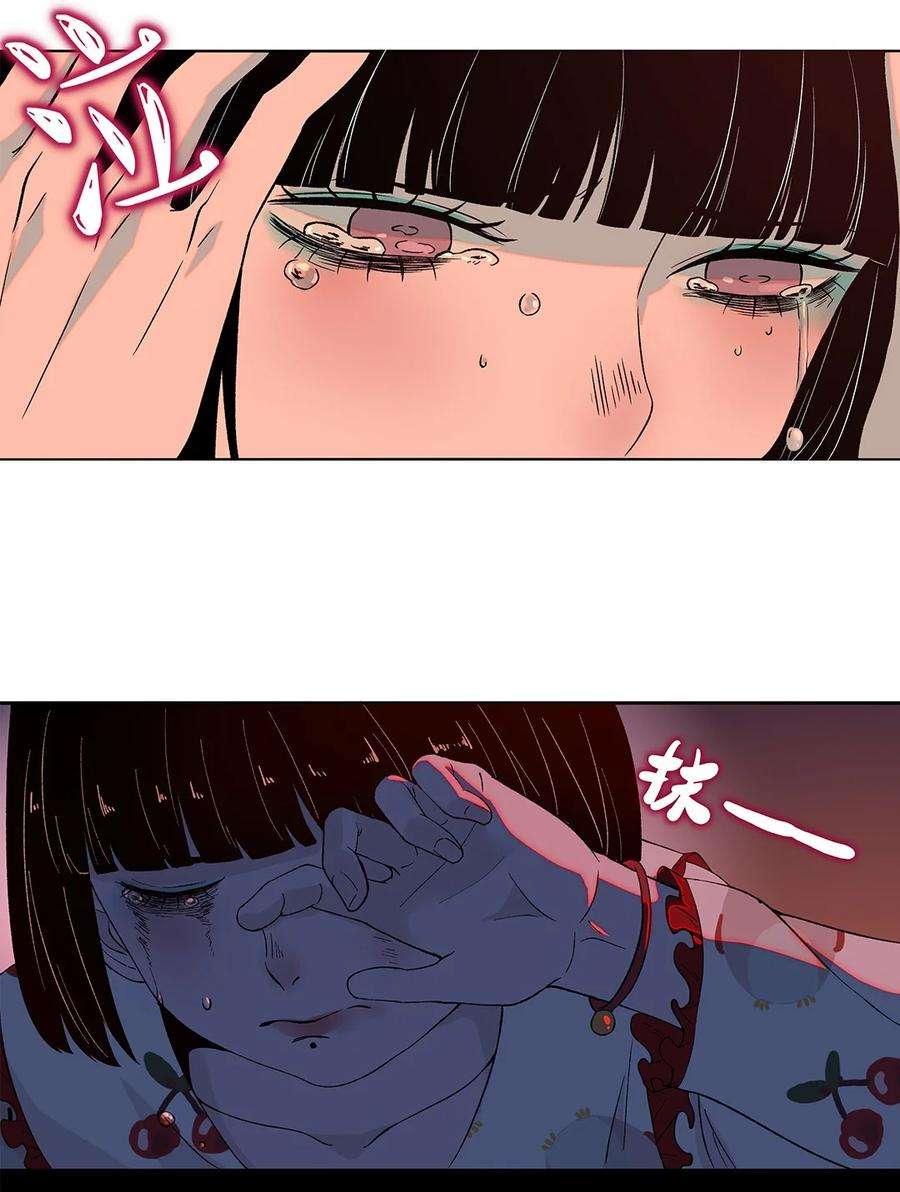 我知道你的秘密五话 秘密