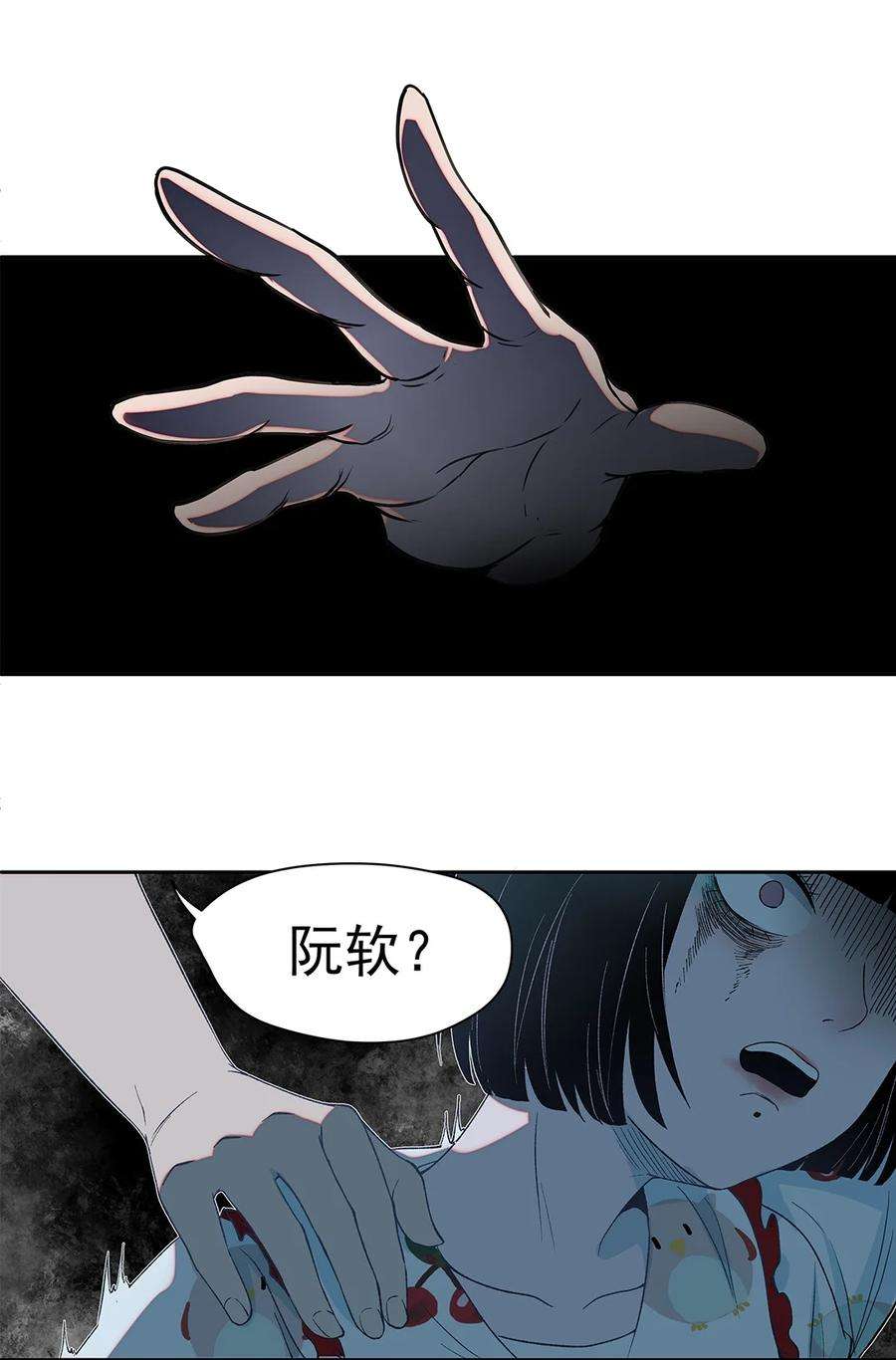 我知道你的秘密五话 秘密