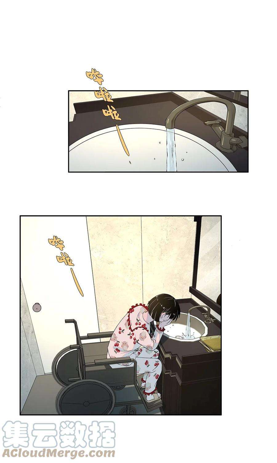 我知道你的秘密六话 生日