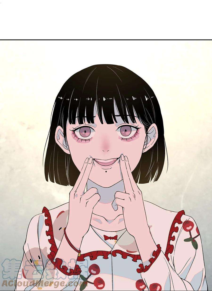 我知道你的秘密六话 生日