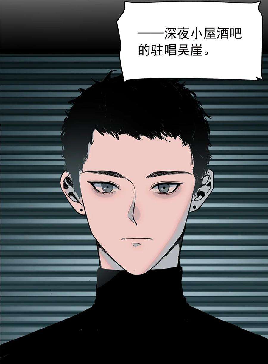 我知道你的秘密七话 背叛