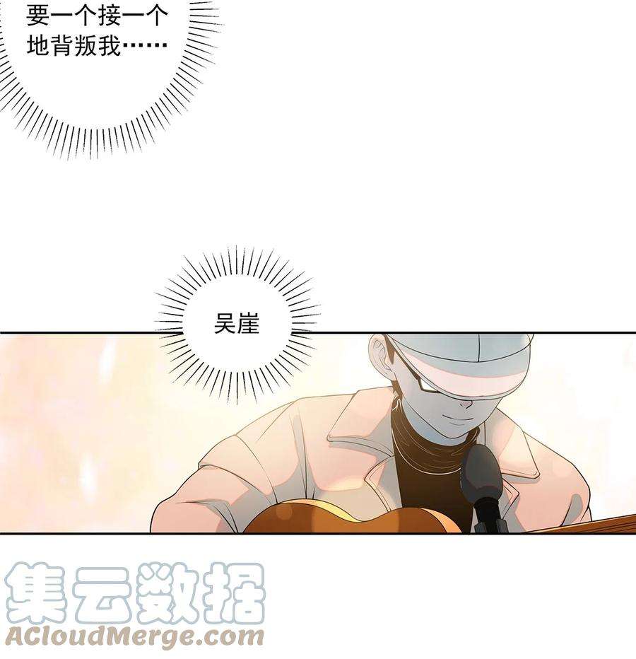 我知道你的秘密八话 复仇