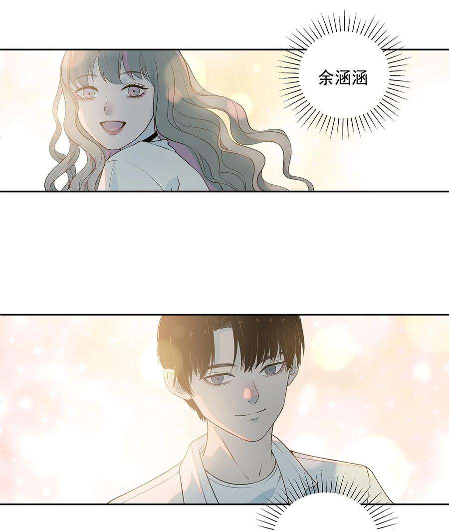 我知道你的秘密八话 复仇