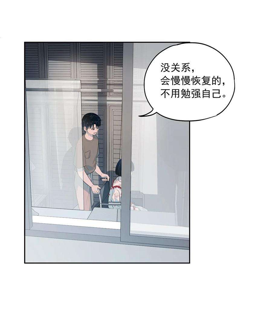 我知道你的秘密八话 复仇