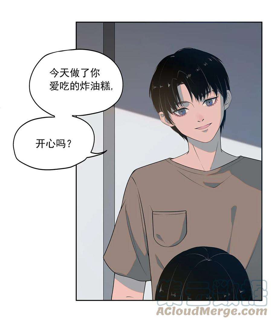 我知道你的秘密八话 复仇