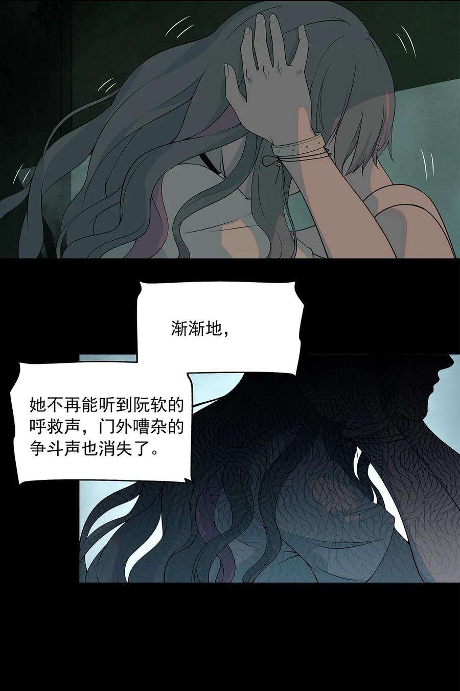 我知道你的秘密八话 复仇