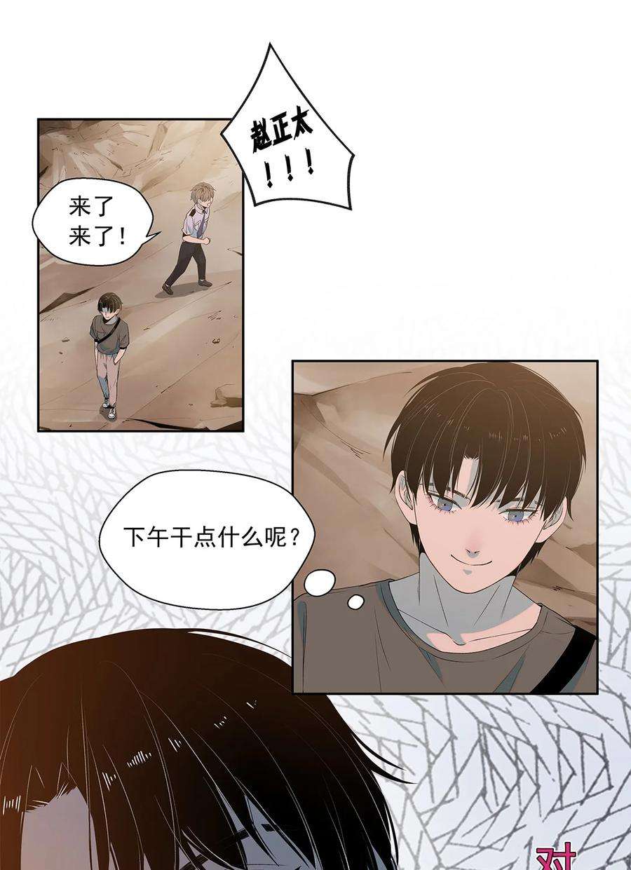 我知道你的秘密九话 阿恶