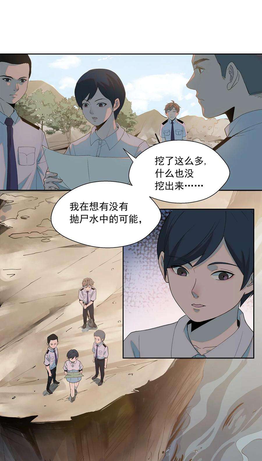 我知道你的秘密九话 阿恶
