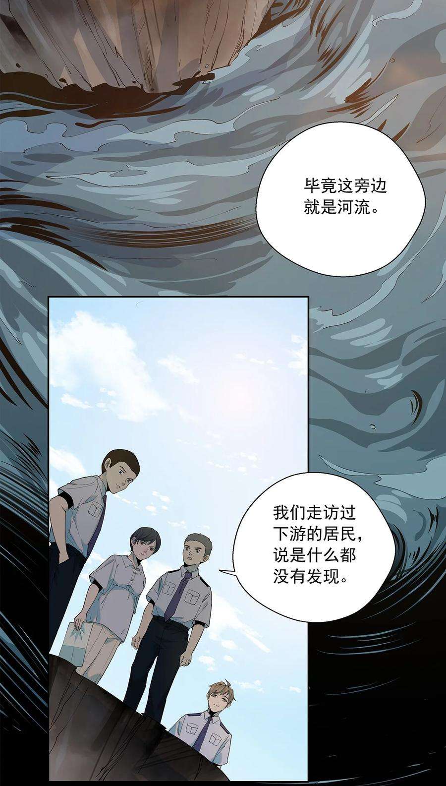 我知道你的秘密九话 阿恶