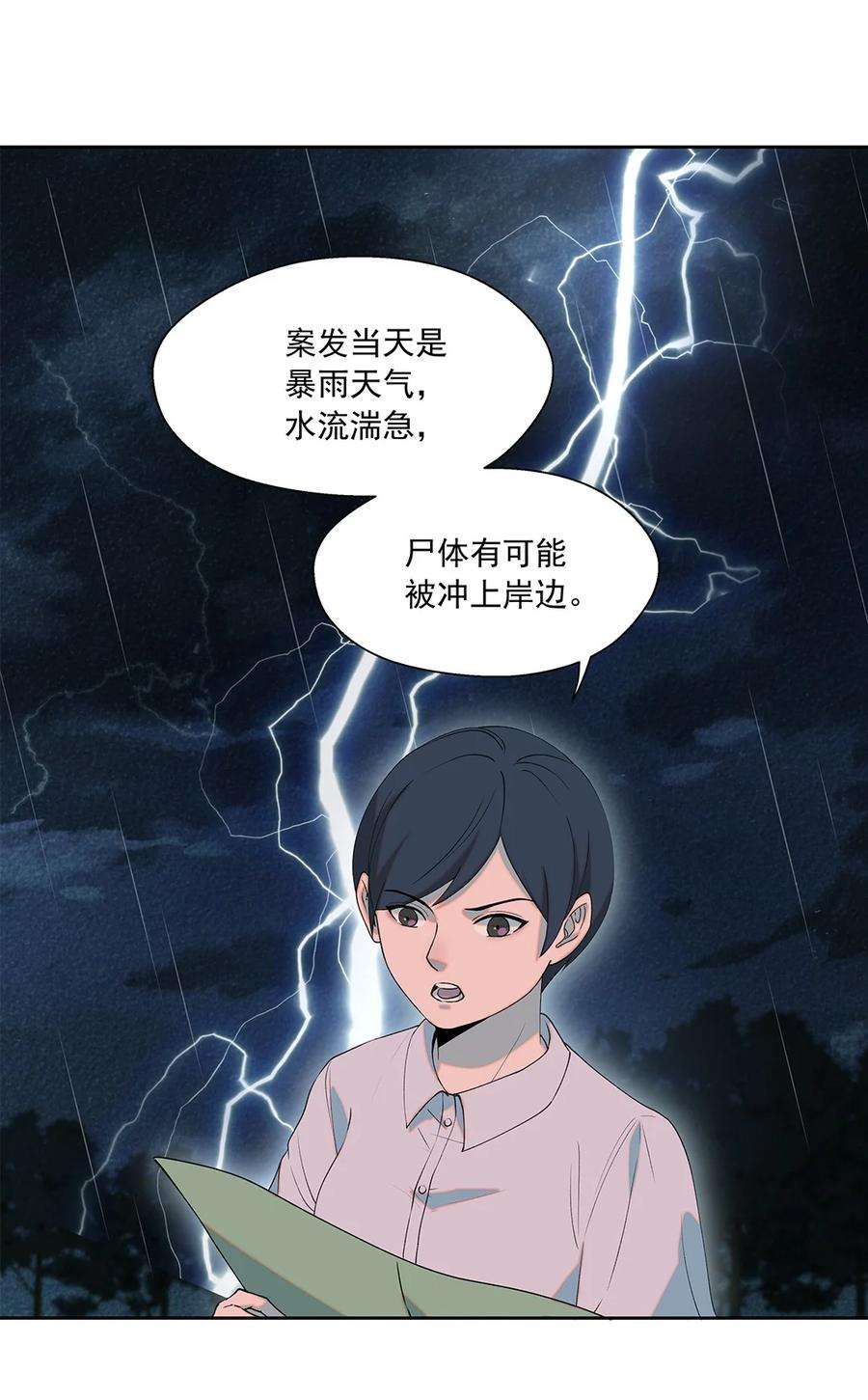 我知道你的秘密九话 阿恶