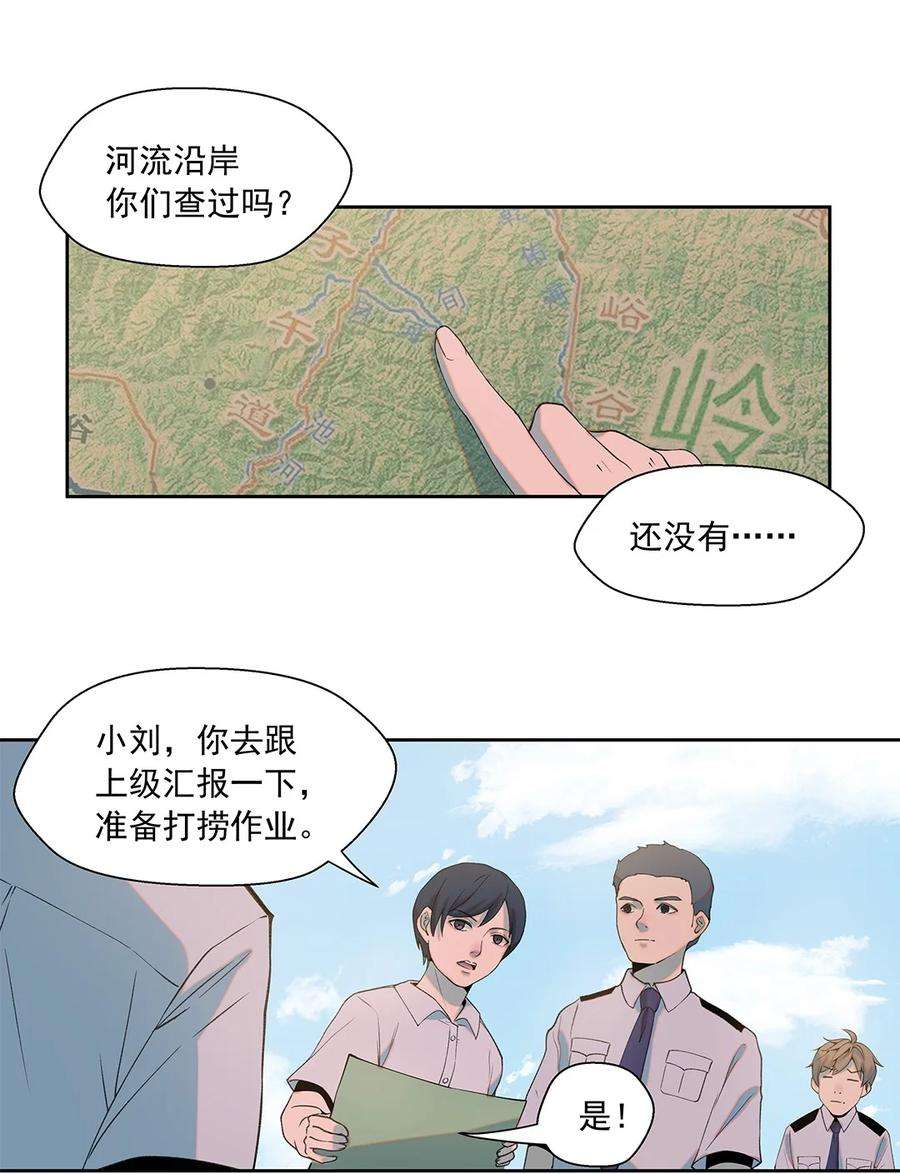 我知道你的秘密九话 阿恶