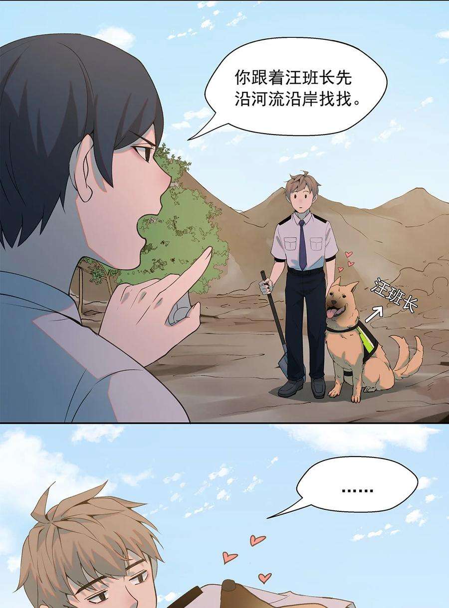 我知道你的秘密九话 阿恶