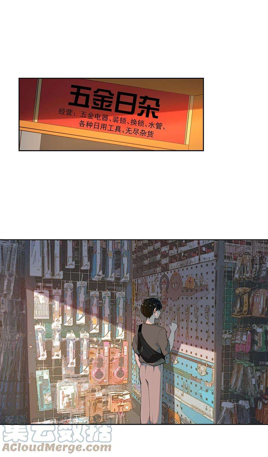 我知道你的秘密九话 阿恶