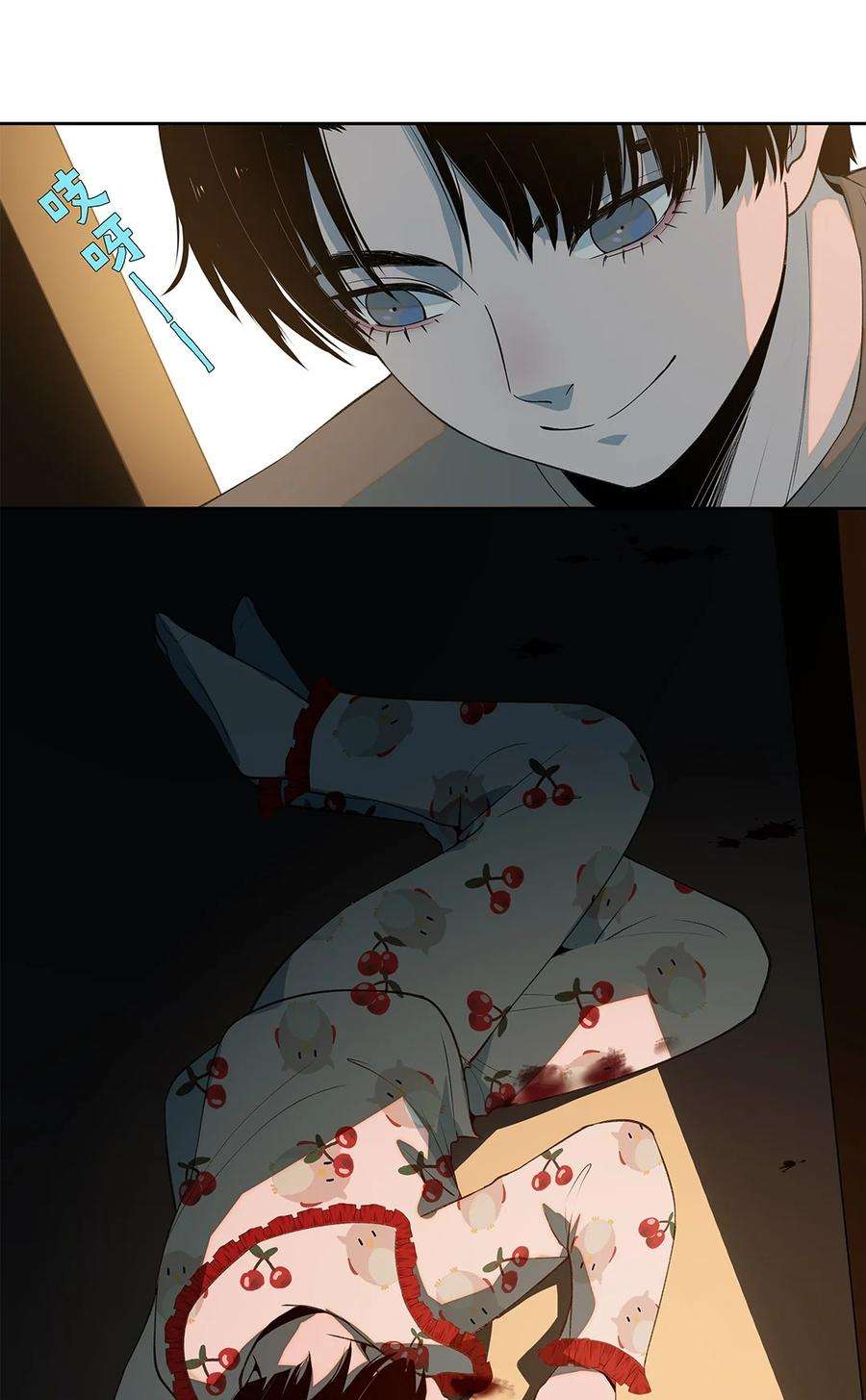 我知道你的秘密九话 阿恶