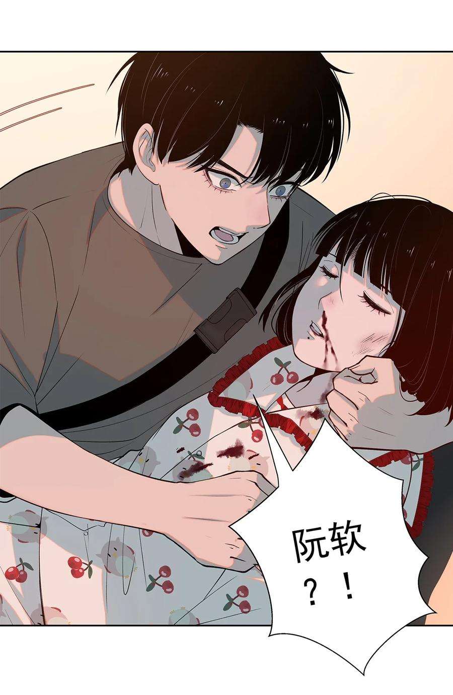 我知道你的秘密九话 阿恶