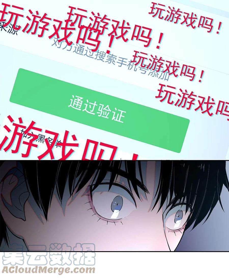 我知道你的秘密九话 阿恶