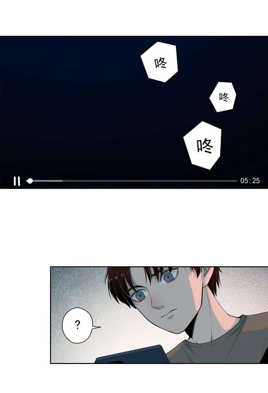 我知道你的秘密九话 阿恶