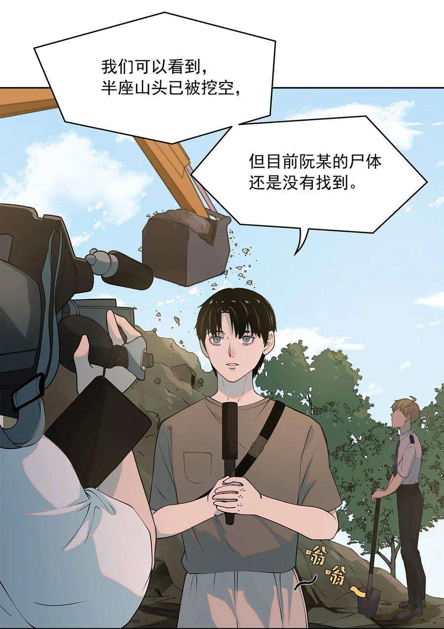 我知道你的秘密九话 阿恶