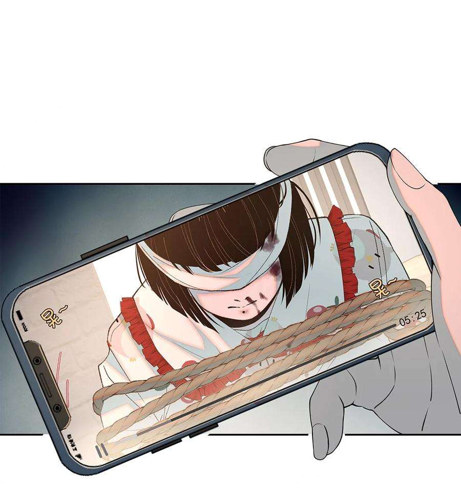 我知道你的秘密十话 计划