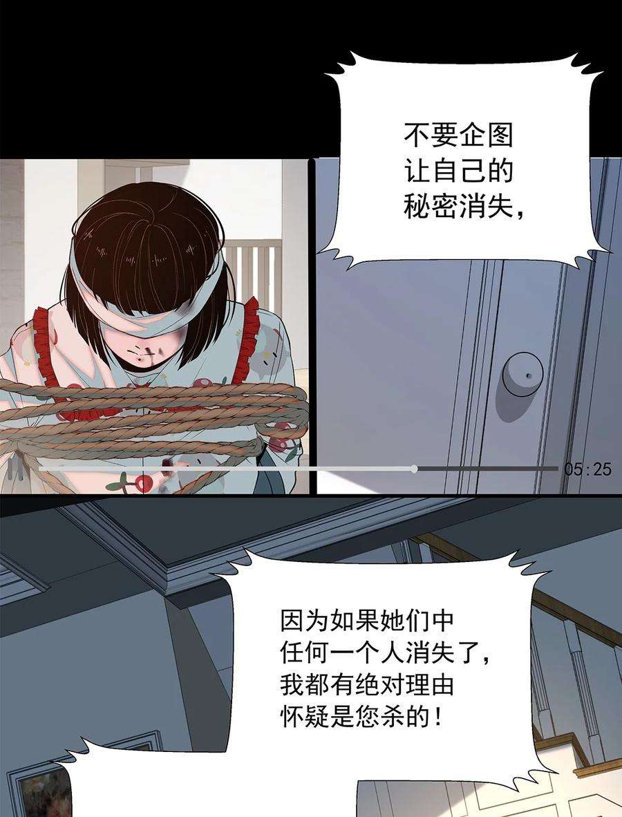 我知道你的秘密十话 计划