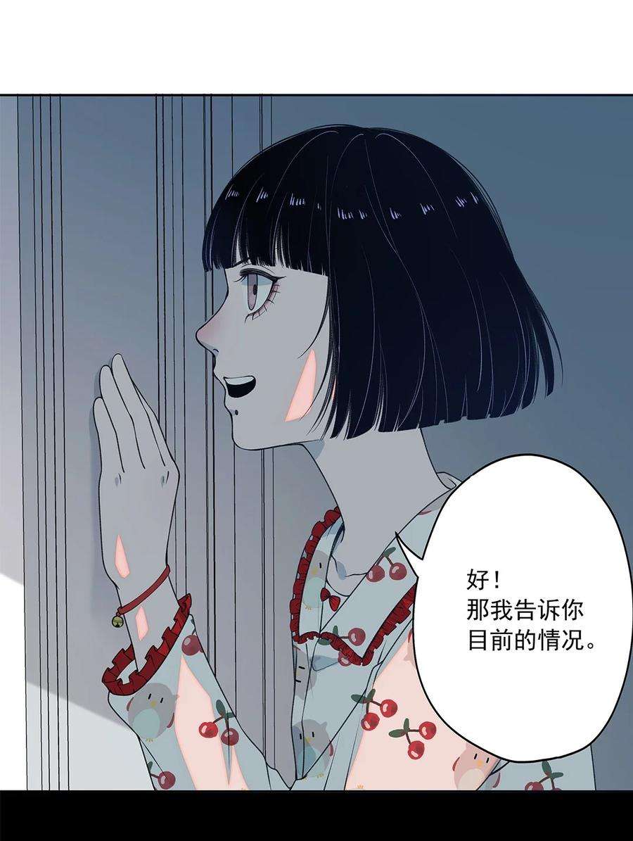 我知道你的秘密十话 计划