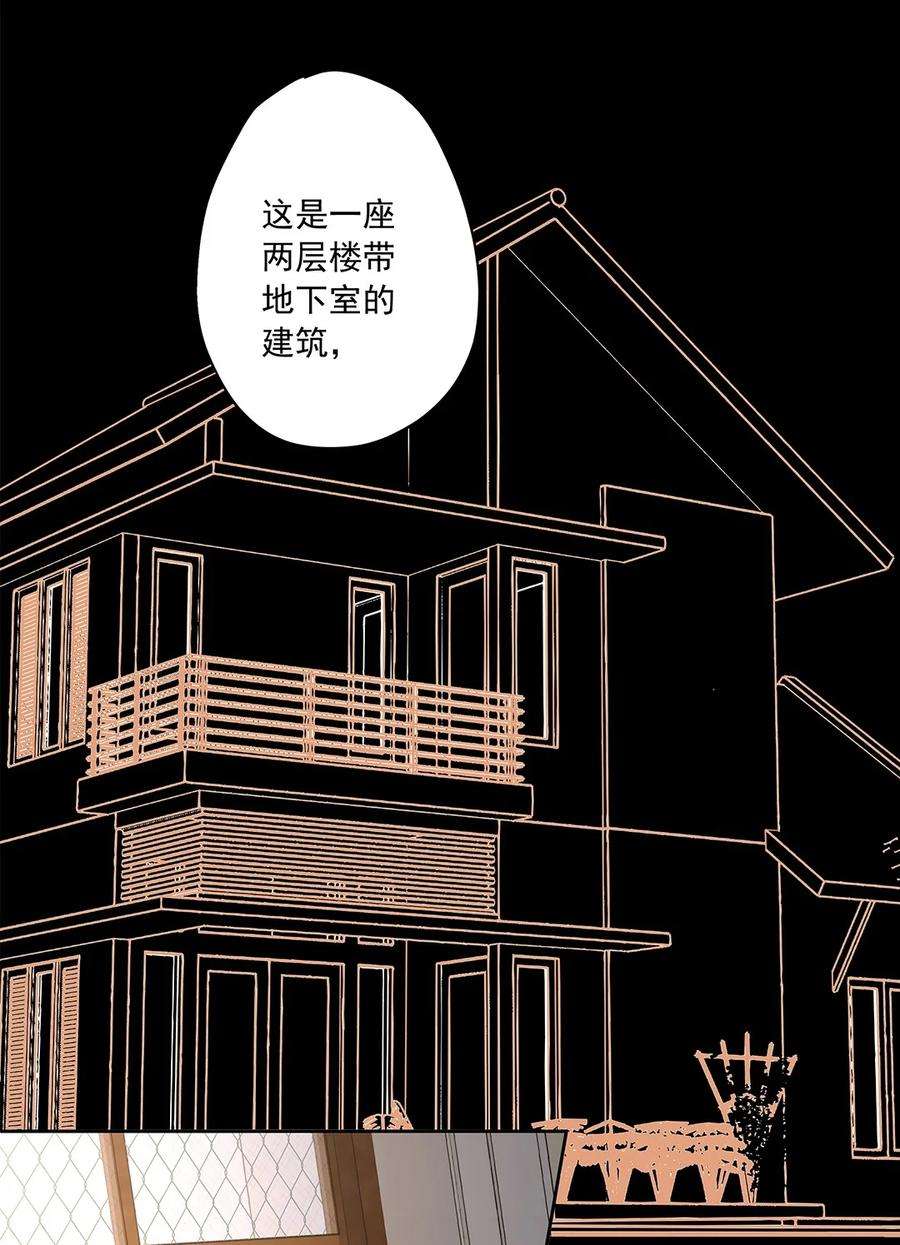 我知道你的秘密十话 计划