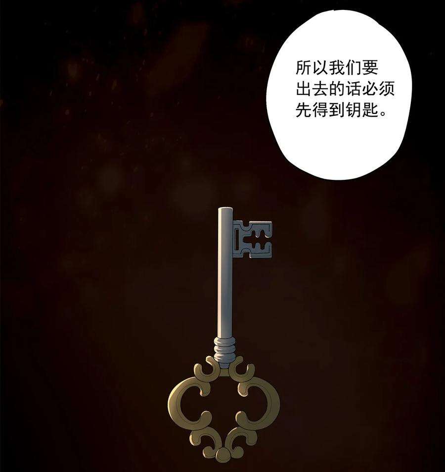 我知道你的秘密十话 计划
