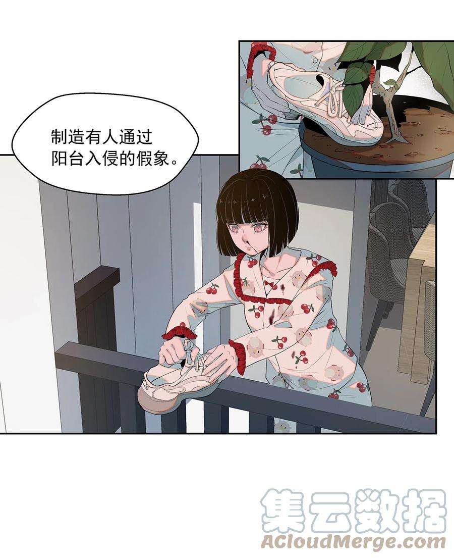 我知道你的秘密十话 计划