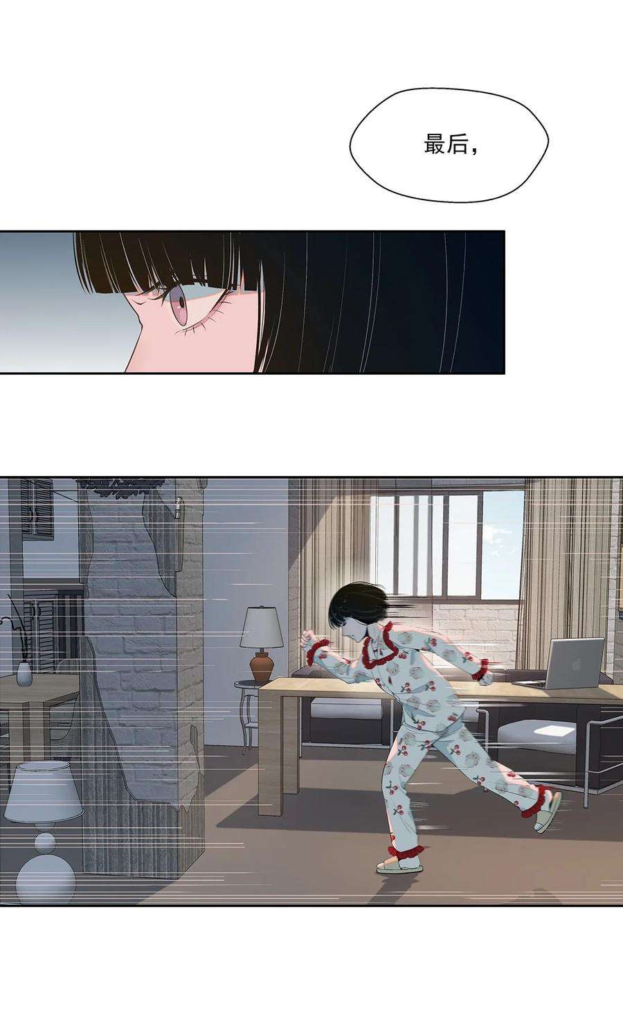 我知道你的秘密十话 计划