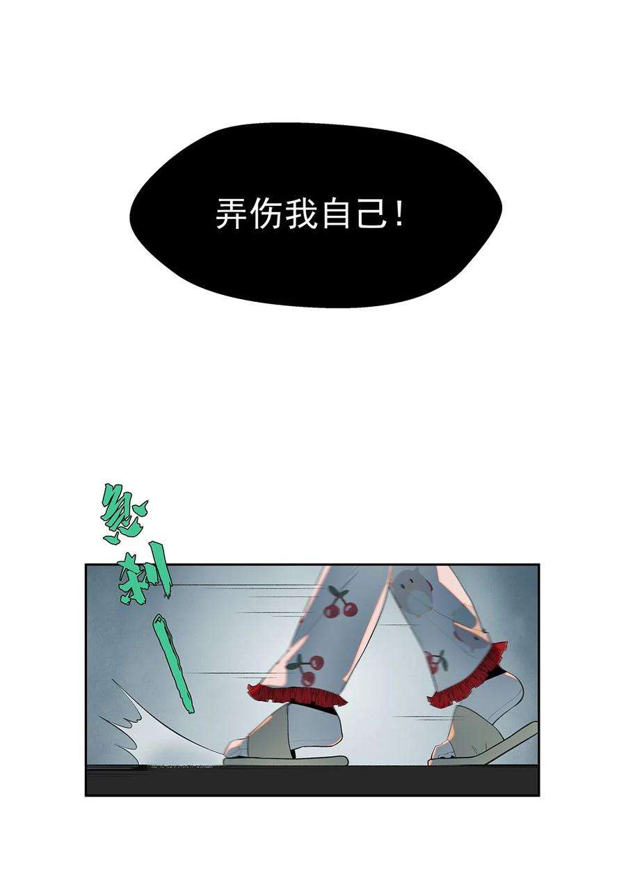 我知道你的秘密十话 计划