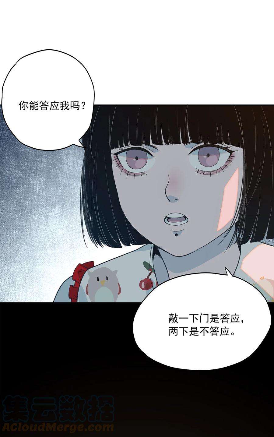 我知道你的秘密十话 计划