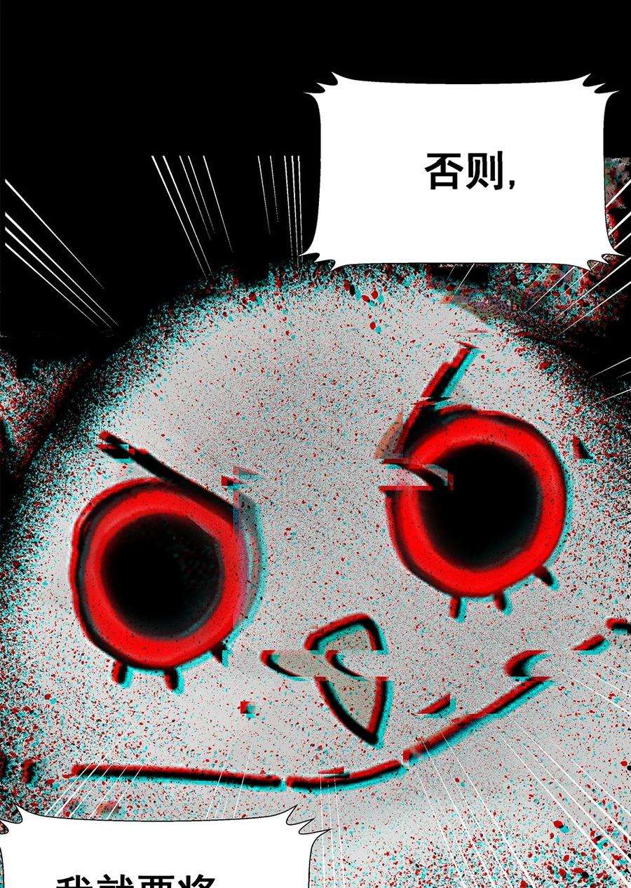 我知道你的秘密十话 计划