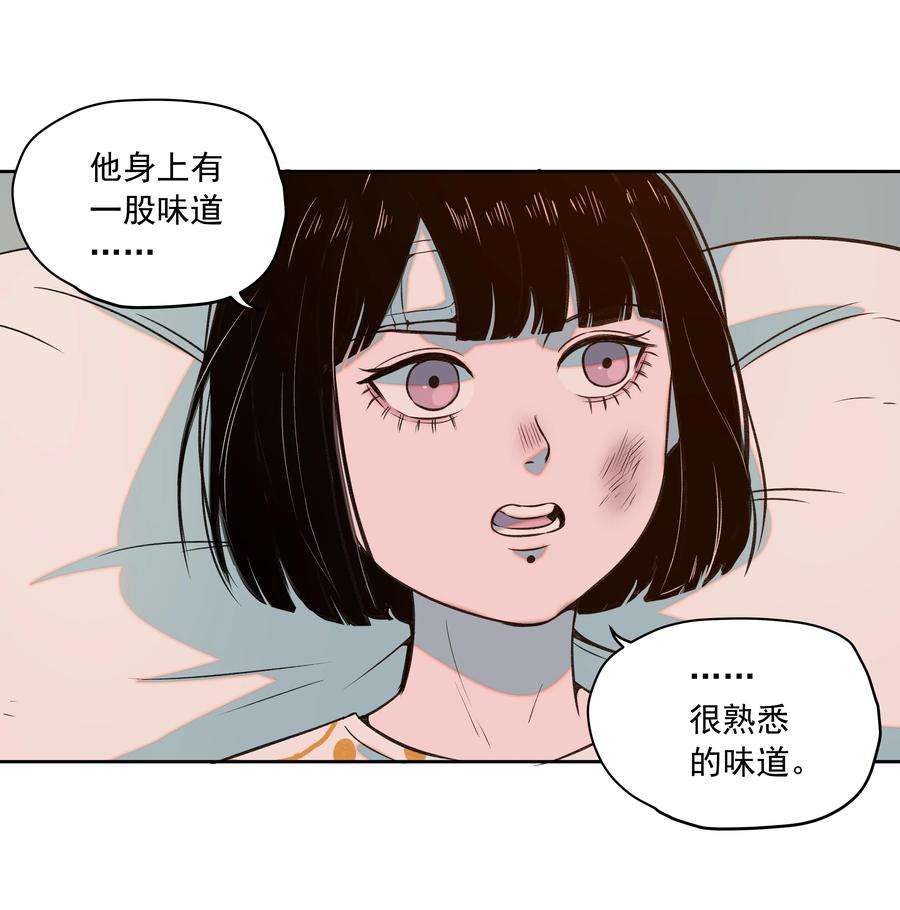 我知道你的秘密十一话 钥匙