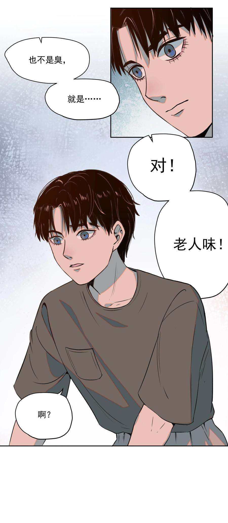 我知道你的秘密十一话 钥匙