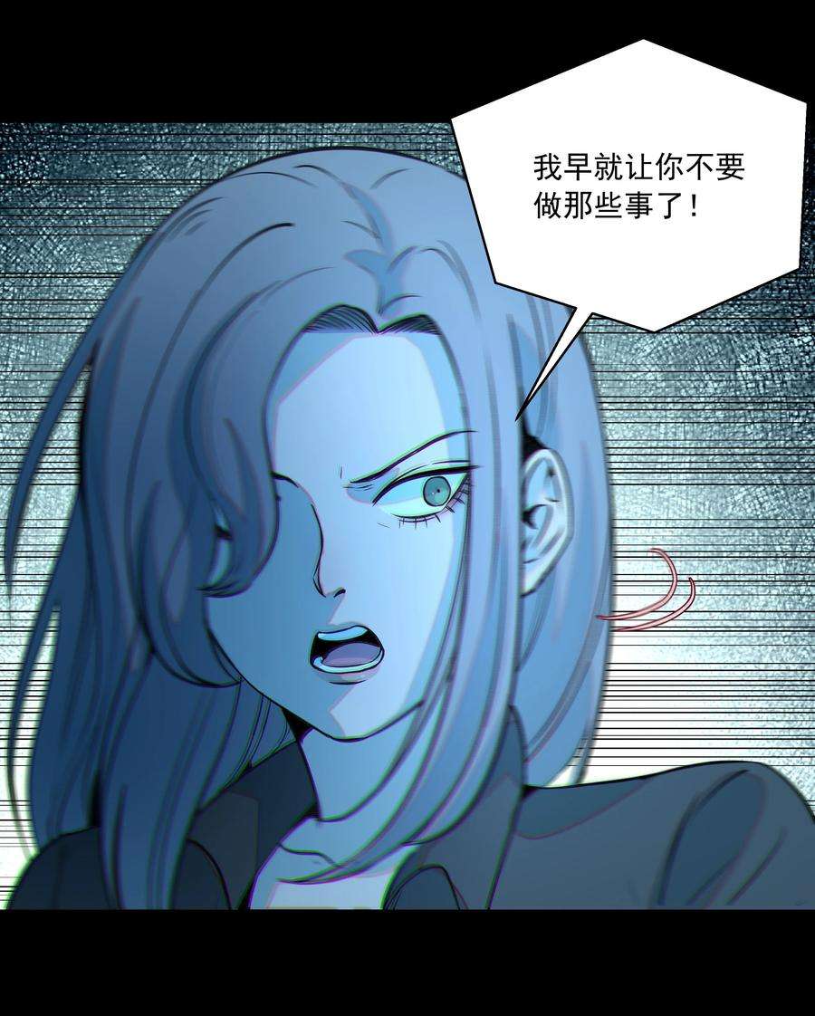 我知道你的秘密十一话 钥匙