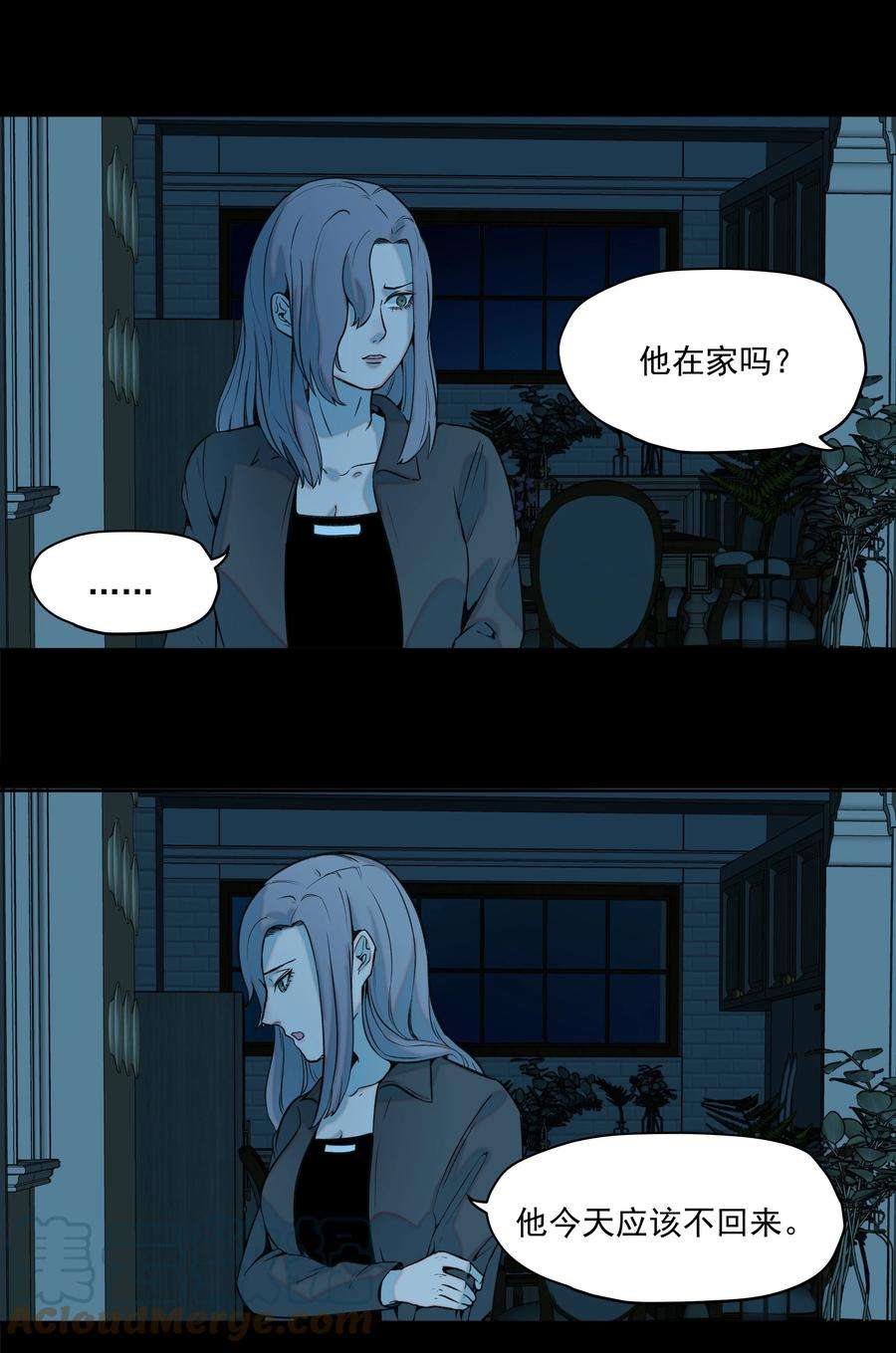 我知道你的秘密十一话 钥匙