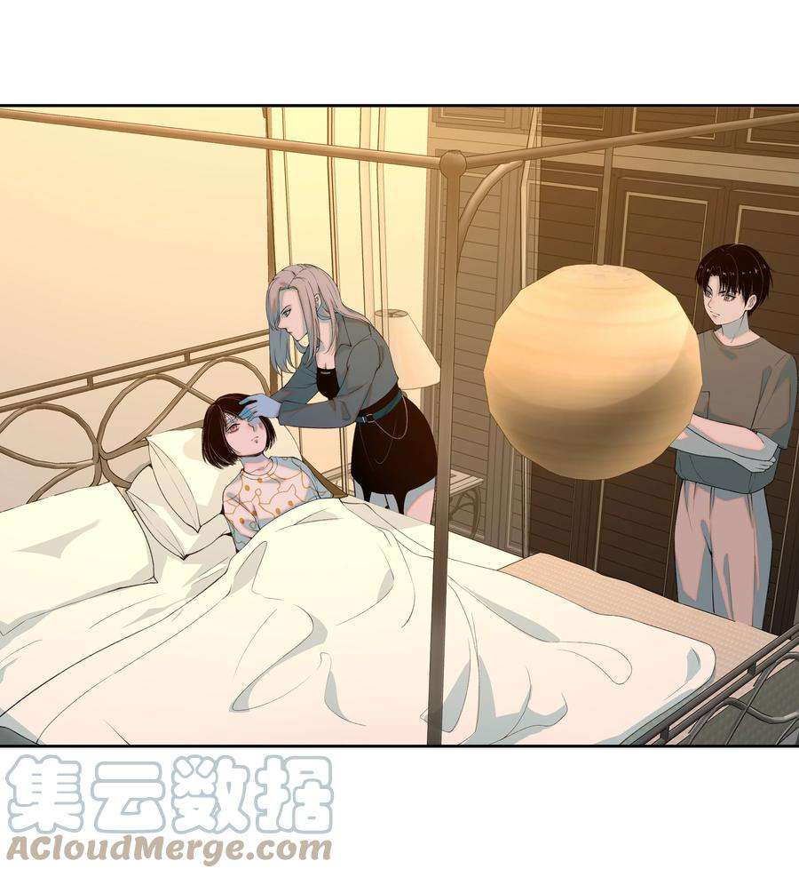 我知道你的秘密十一话 钥匙