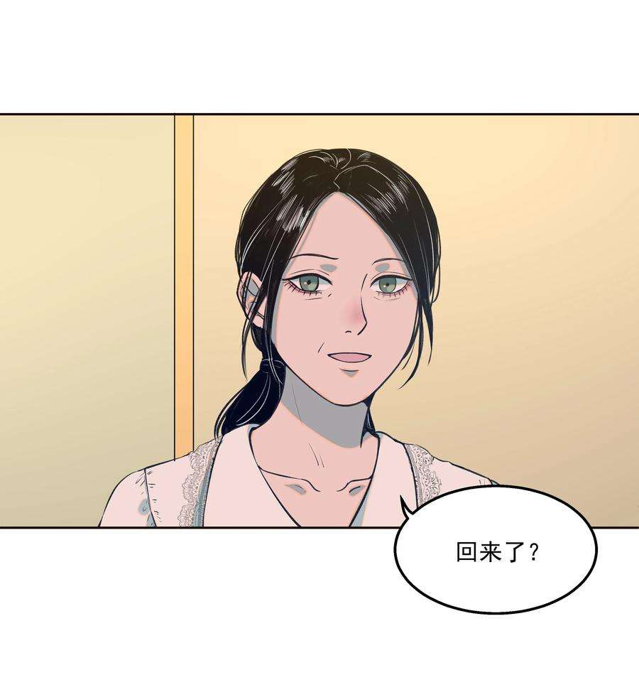 我知道你的秘密十二话 父亲