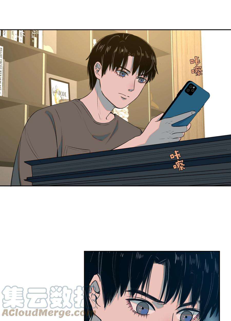 我知道你的秘密十二话 父亲